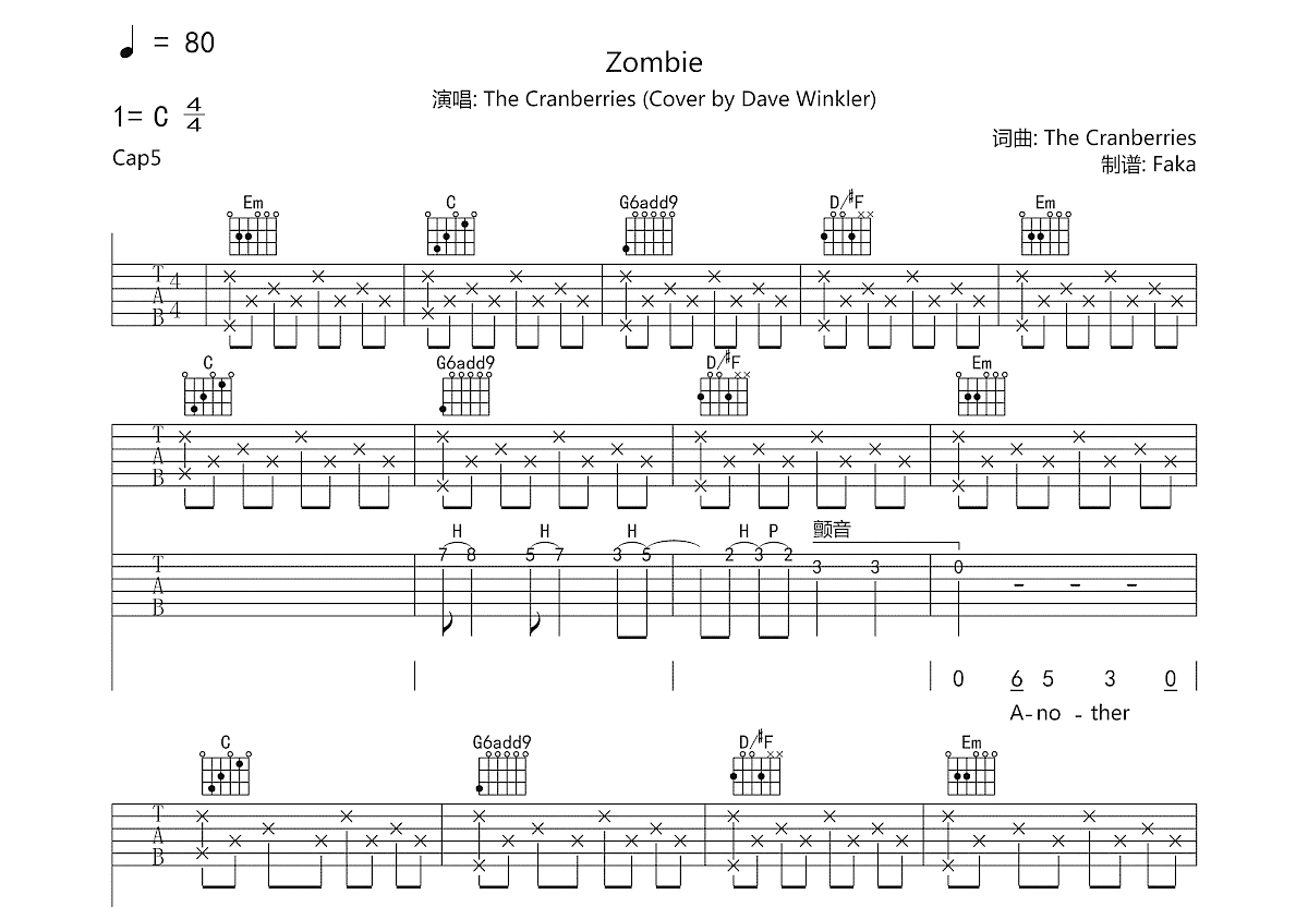 Zombie吉他谱预览图