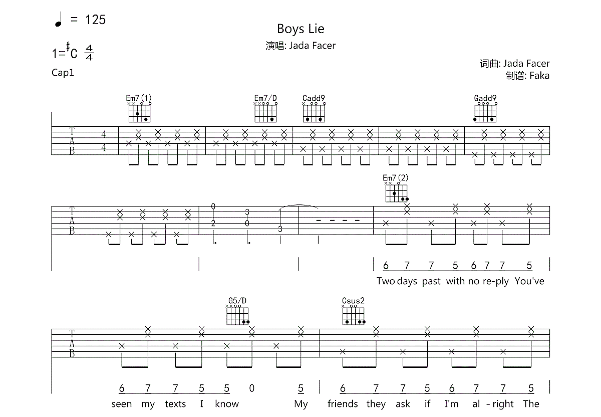 Boys Lie吉他谱预览图