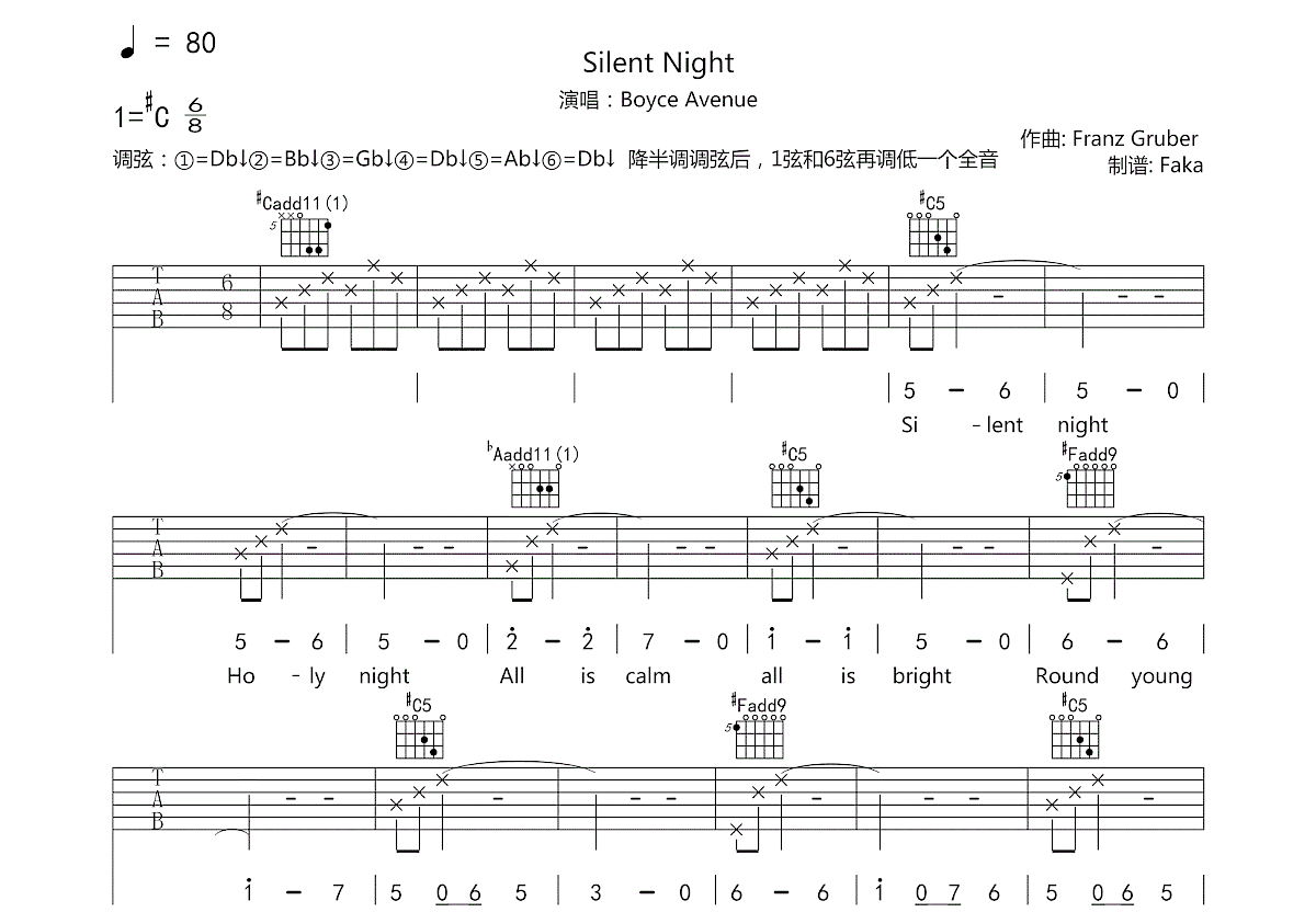 Silent Night吉他谱预览图