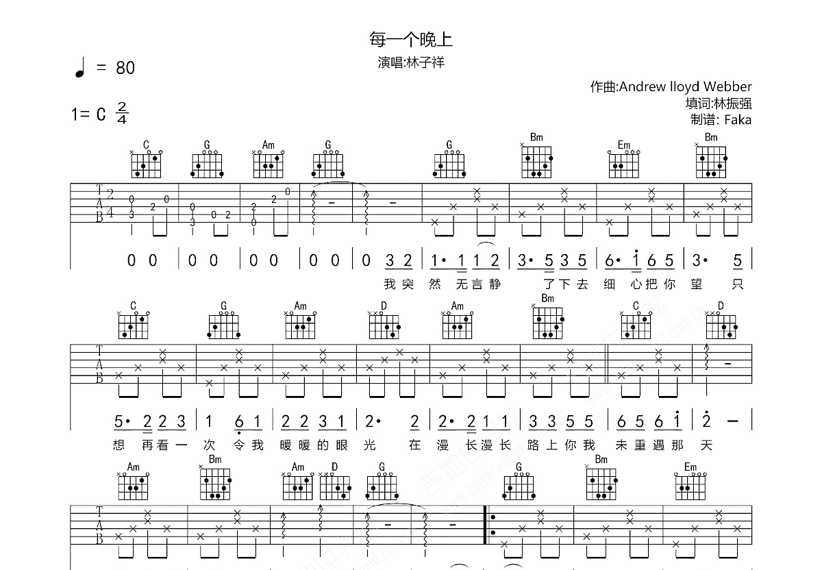 每一个晚上吉他谱预览图