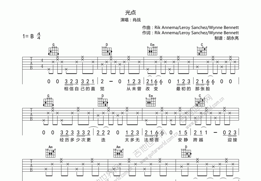 光点吉他谱预览图