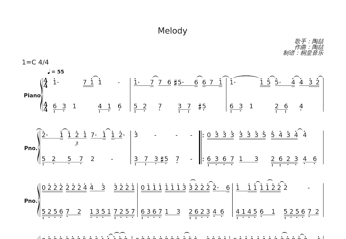 Melody简谱预览图