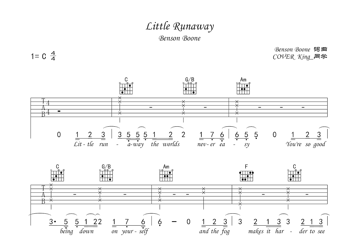 Little Runaway吉他谱_King_同学_C调弹唱