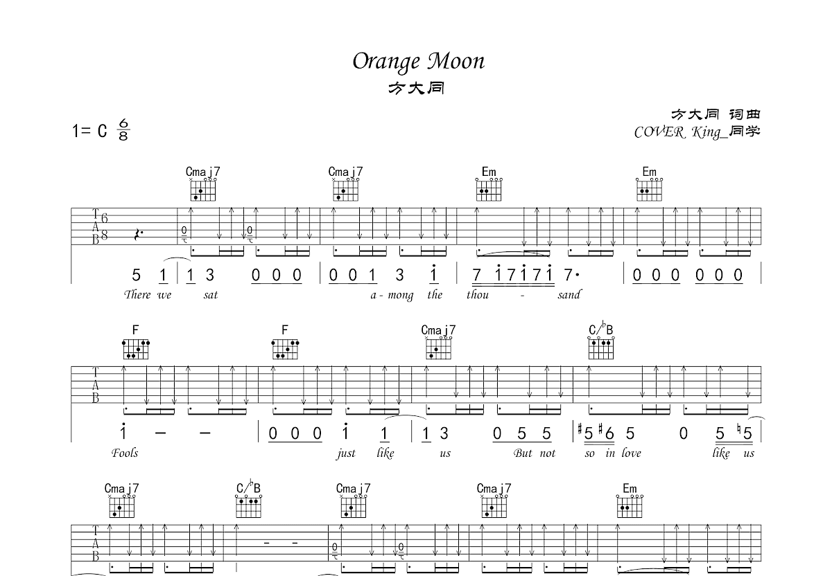 Orange Moon吉他谱预览图