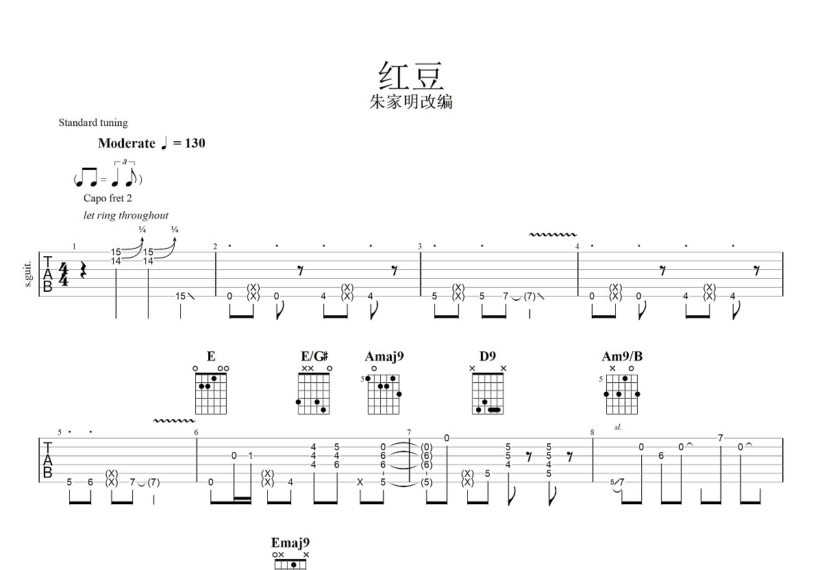 红豆吉他谱预览图