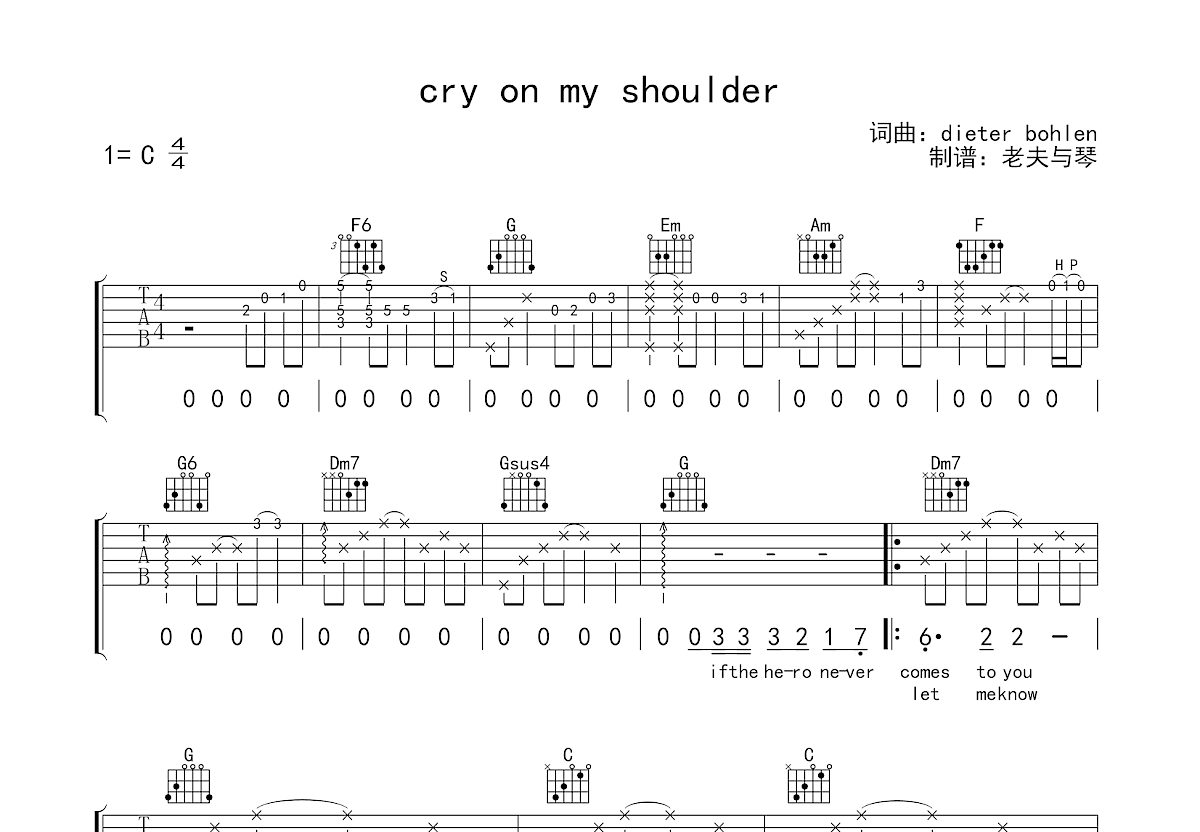 cry on my shoulder吉他谱预览图