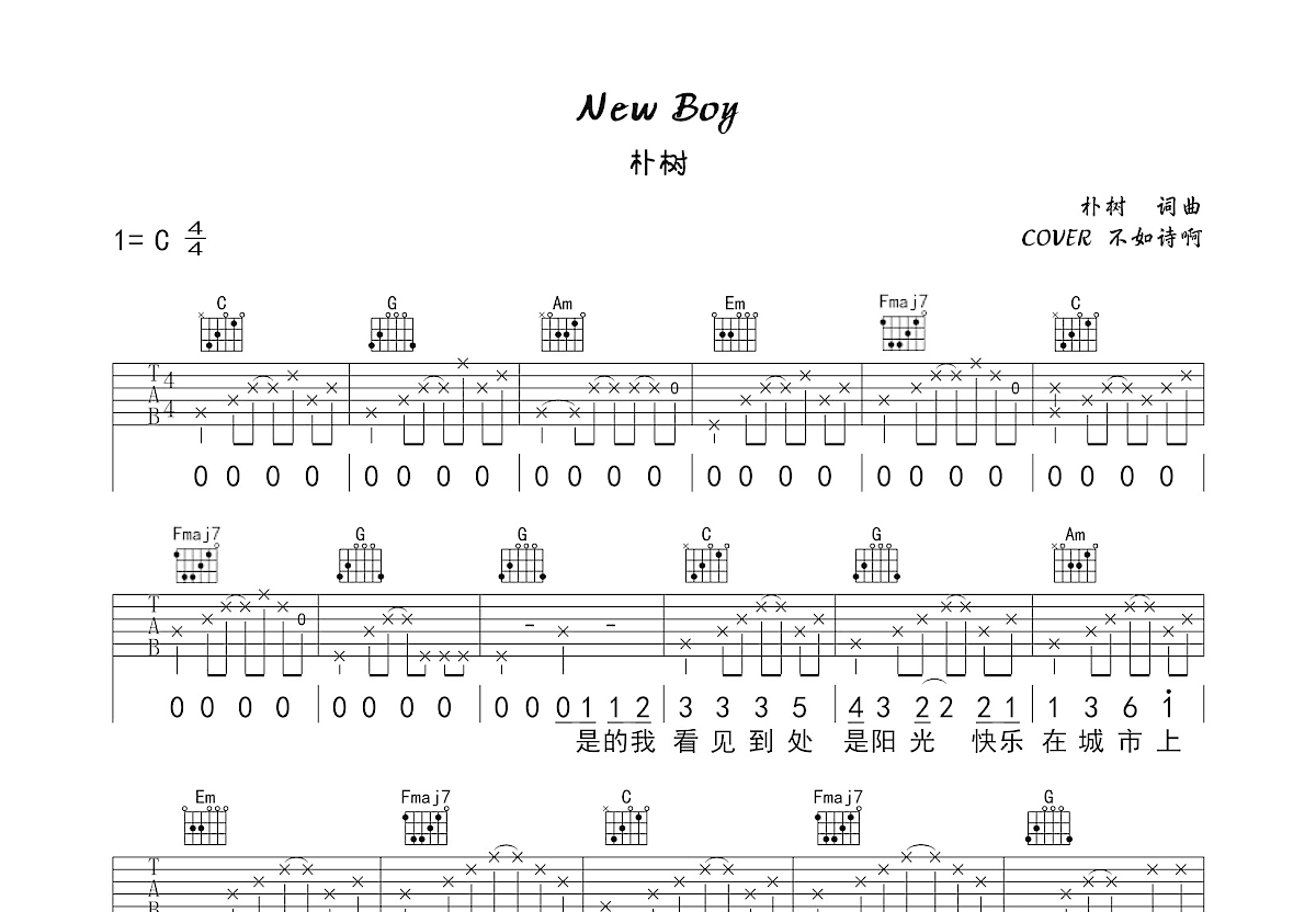 new boy吉他谱预览图