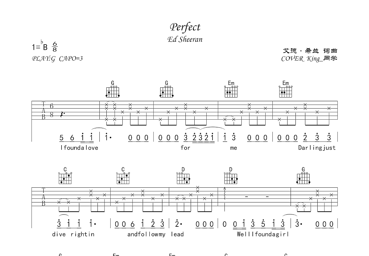 Perfect吉他谱预览图