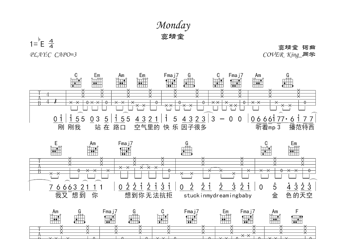 Monday吉他谱预览图