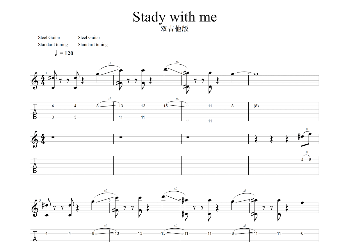 Stay with me吉他谱预览图