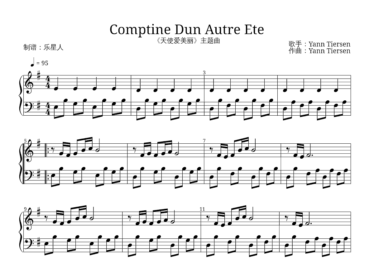 Comptine Dun Autre Ete五线谱预览图