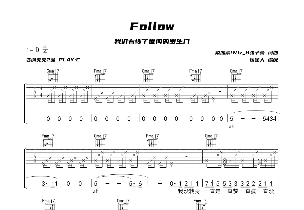 Follow吉他谱预览图