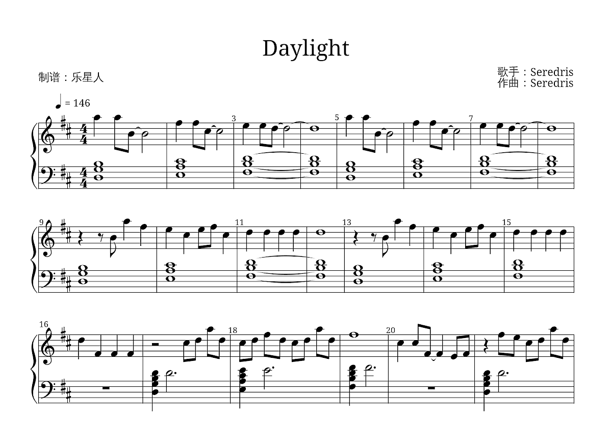 Daylight五线谱预览图