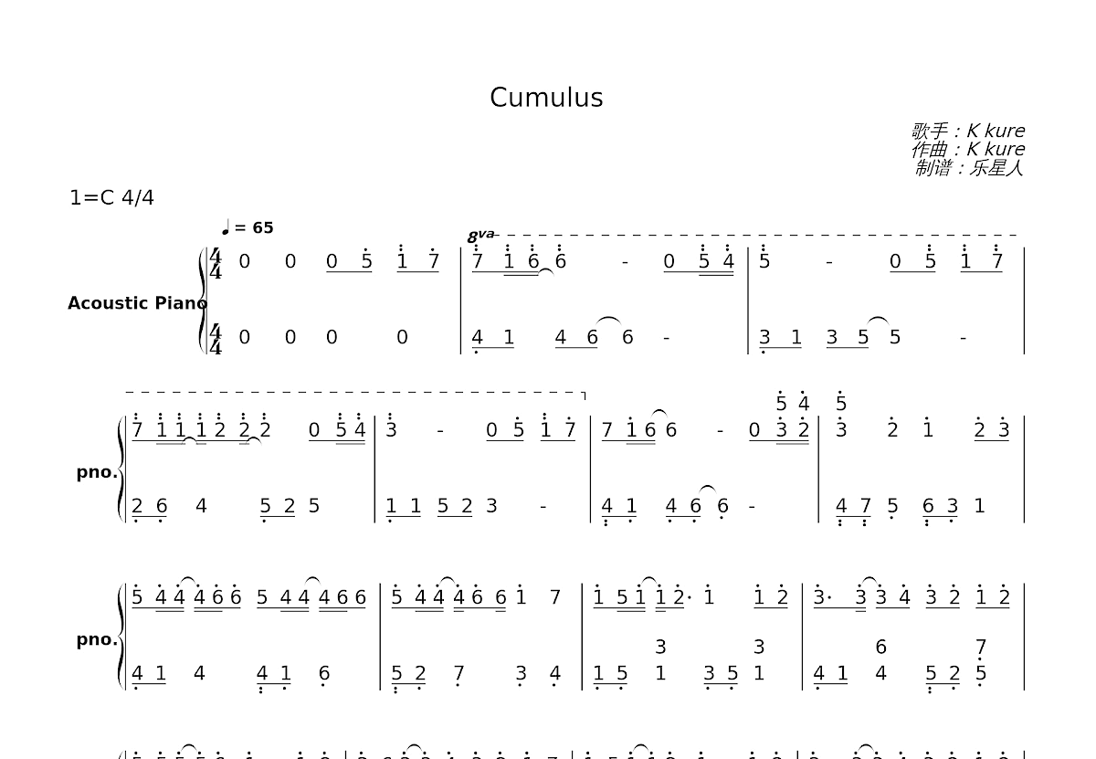 Cumulus简谱预览图
