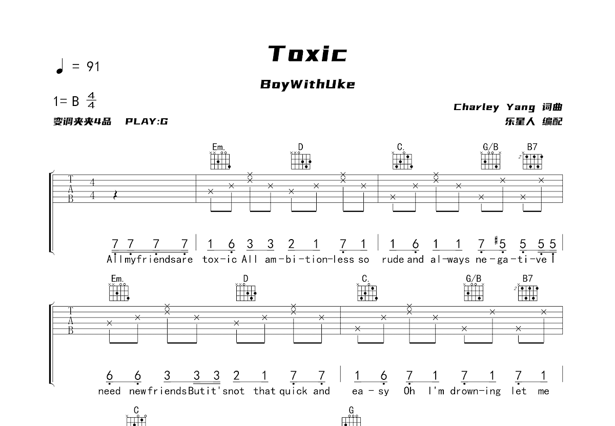 Toxic吉他谱预览图