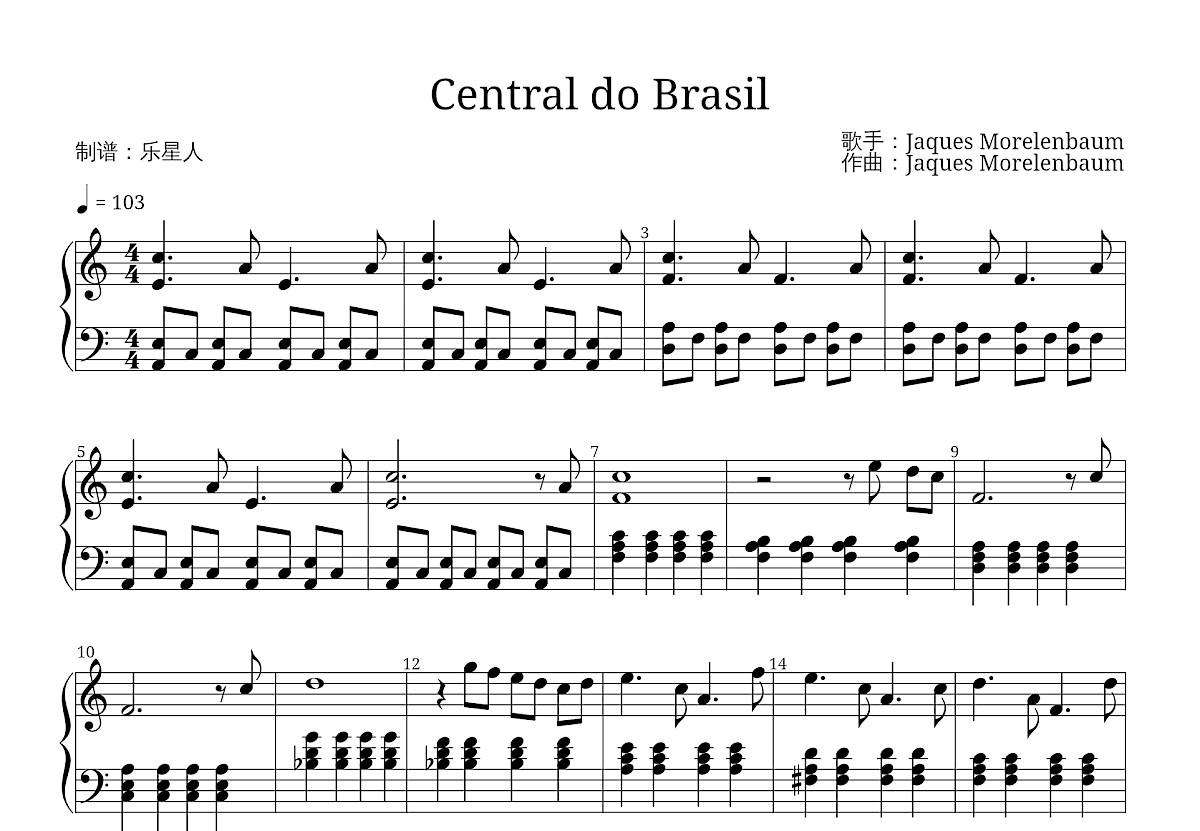 Central do Brasil五线谱预览图