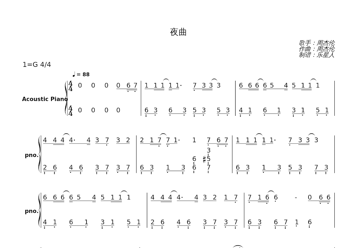 夜曲简谱预览图