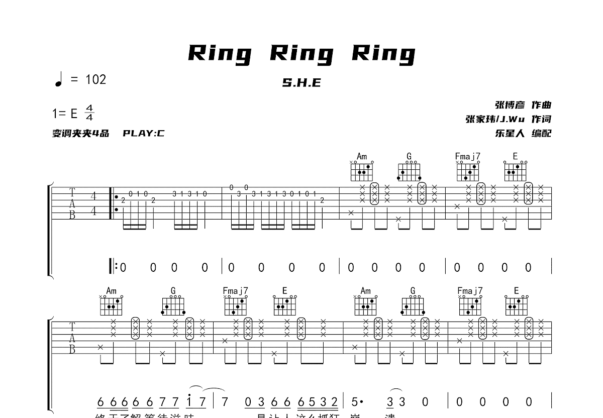 Ring Ring Ring吉他谱预览图