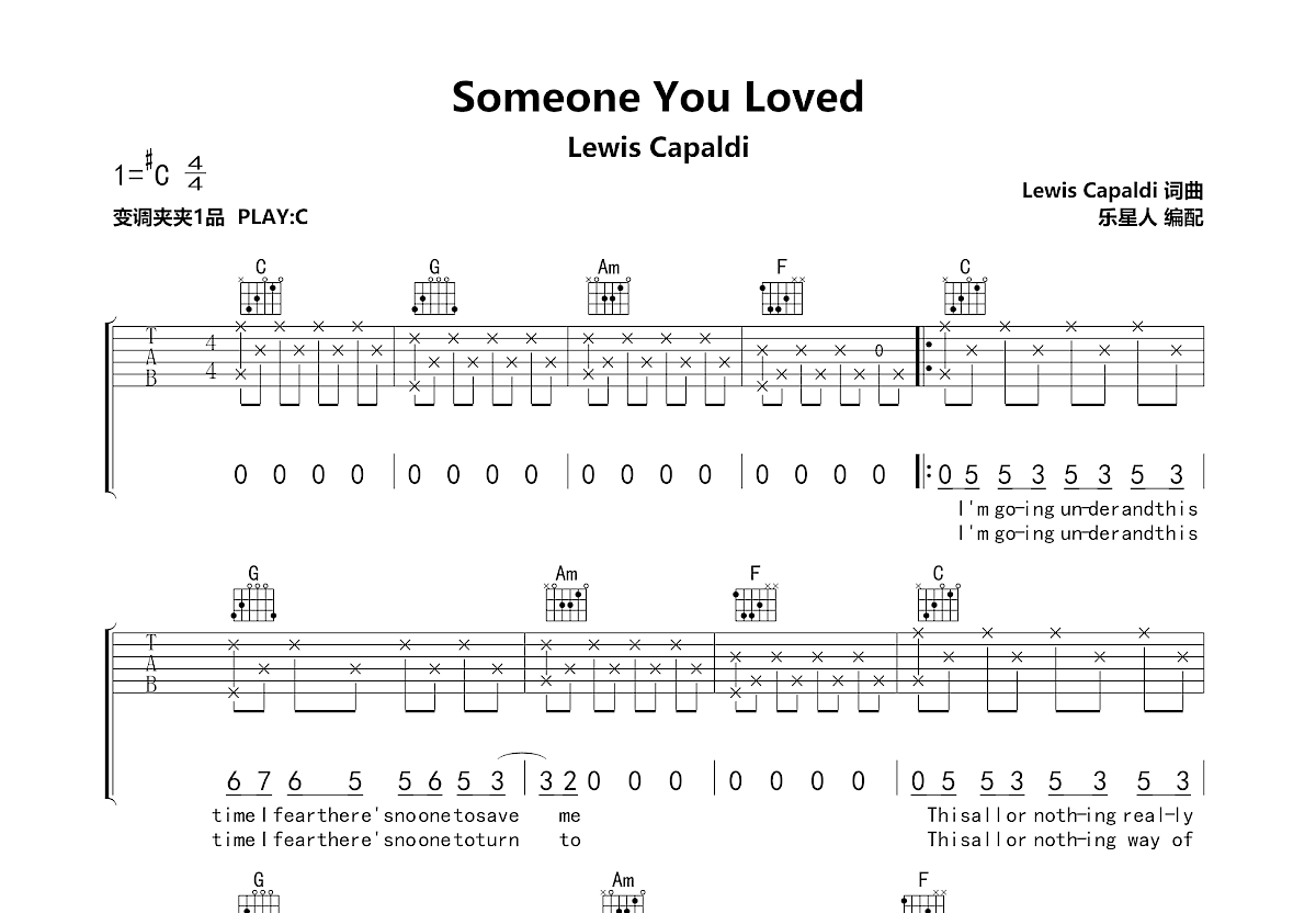 Someone You Loved吉他谱预览图