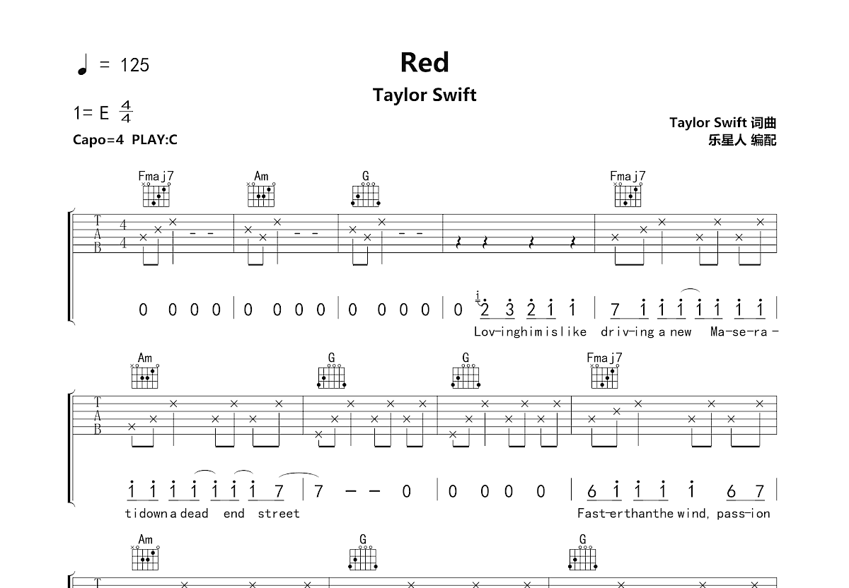 red吉他谱预览图