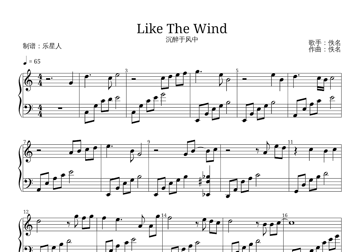 Like The Wind五线谱预览图