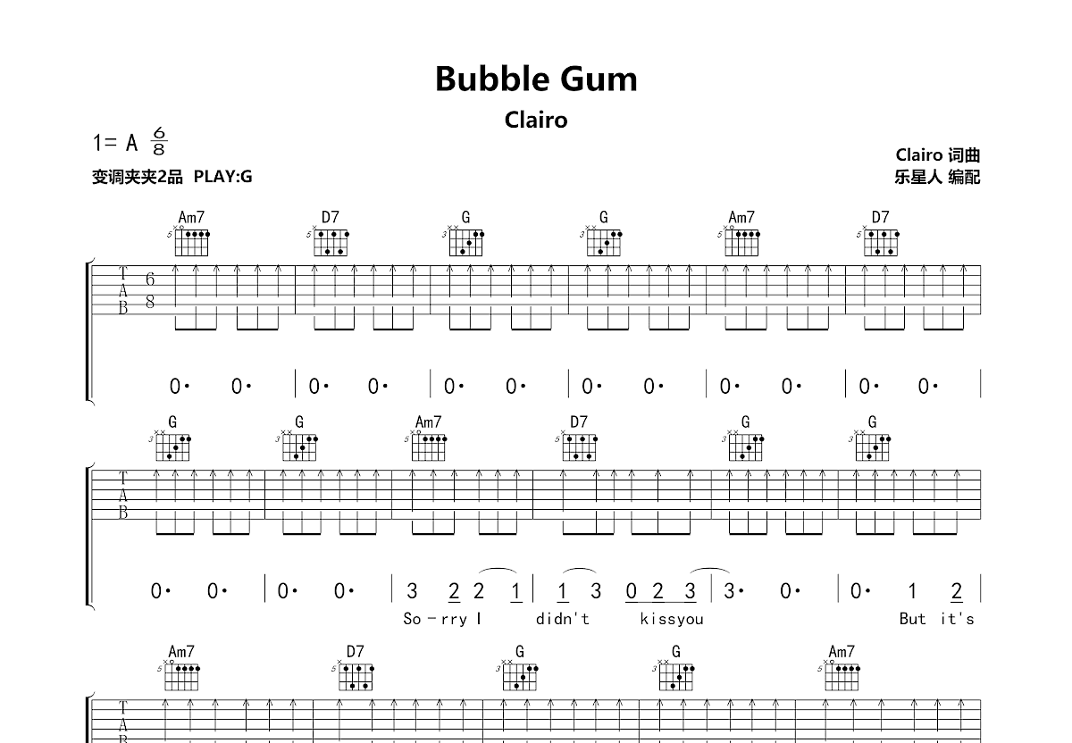 Bubble Gum吉他谱预览图