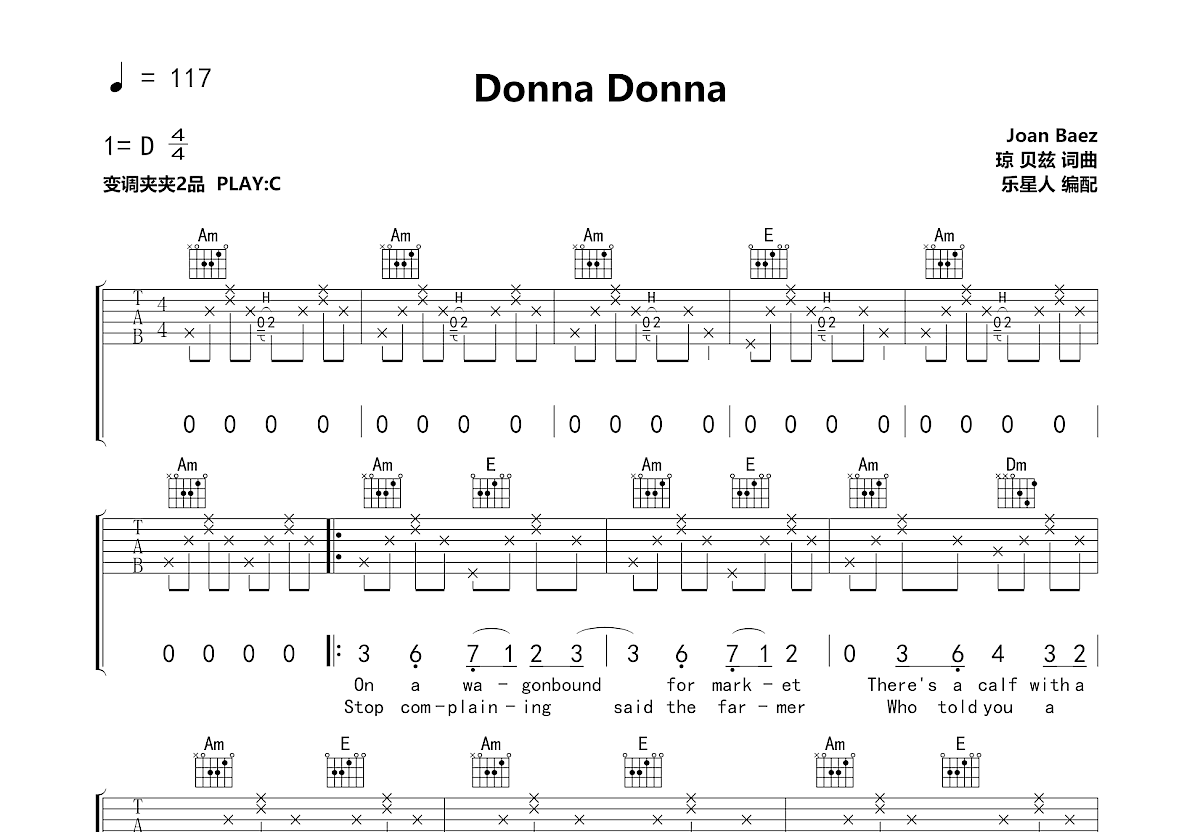 Donna Donna吉他谱预览图