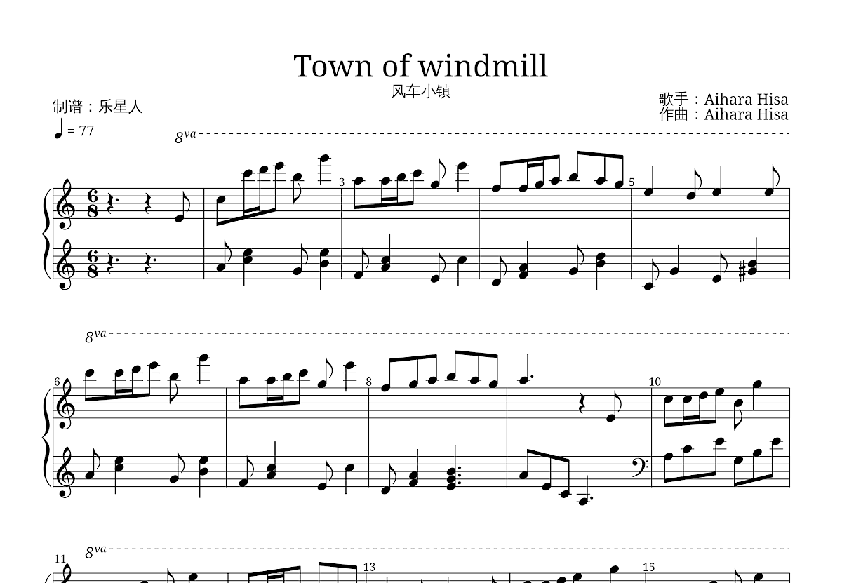 Town of windmill五线谱预览图