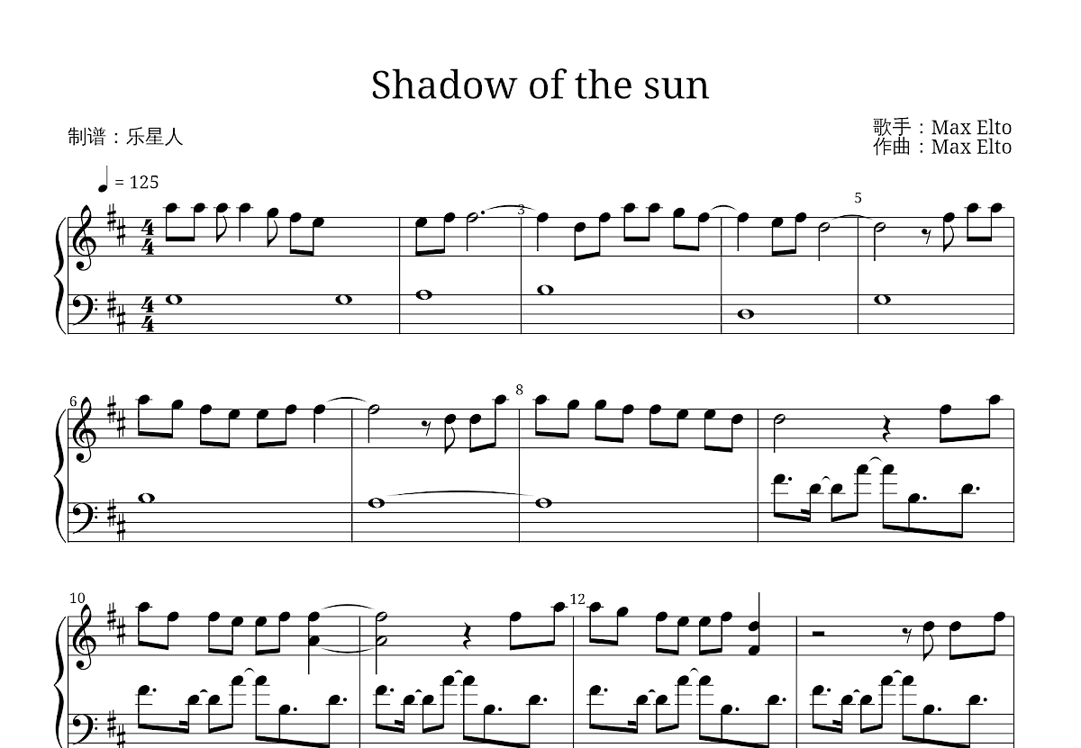 Shadow of the sun五线谱预览图