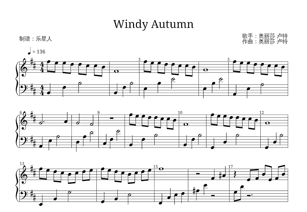 Windy Autumn钢琴谱_奥丽莎 卢特_D调独奏
