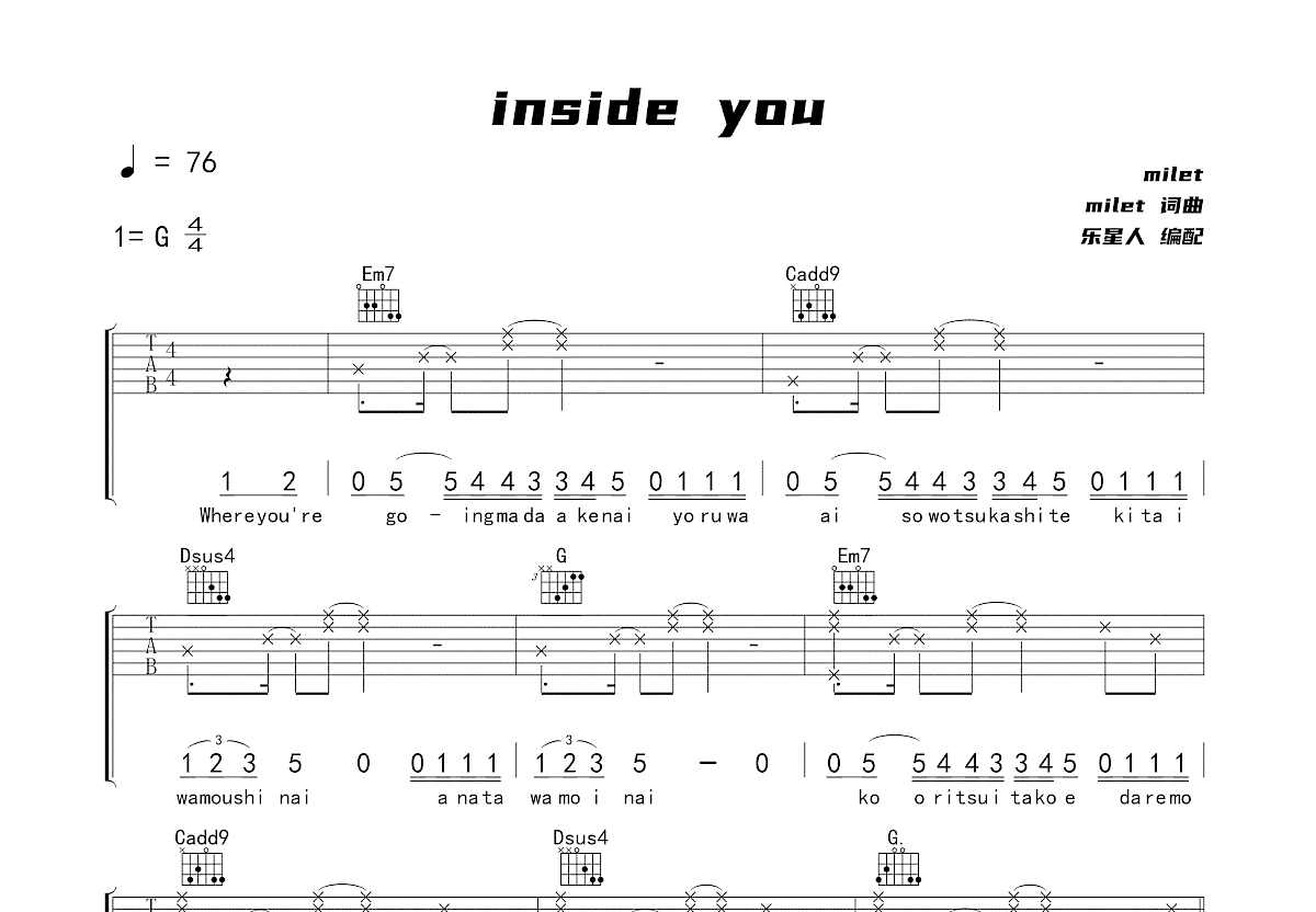 inside you吉他谱预览图