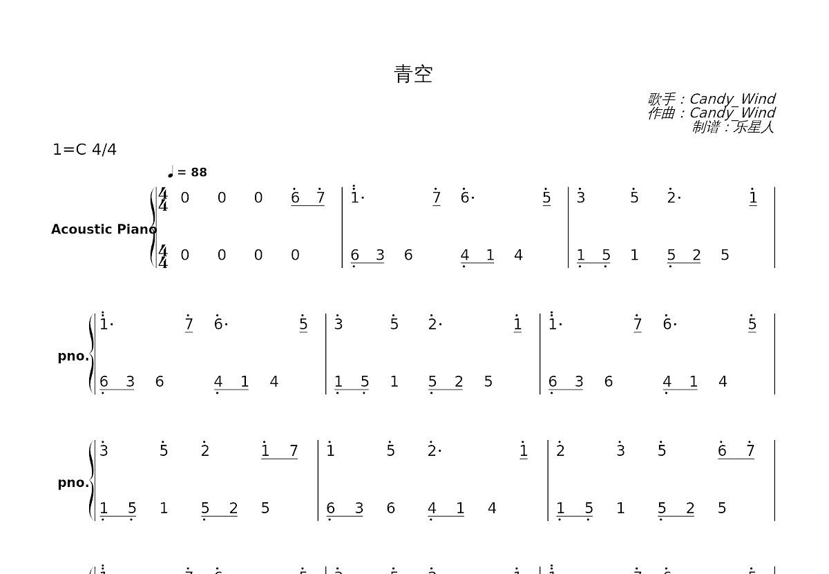 青空简谱预览图