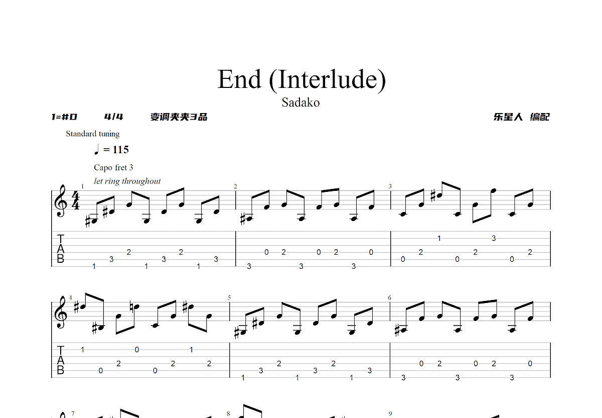 End吉他谱预览图