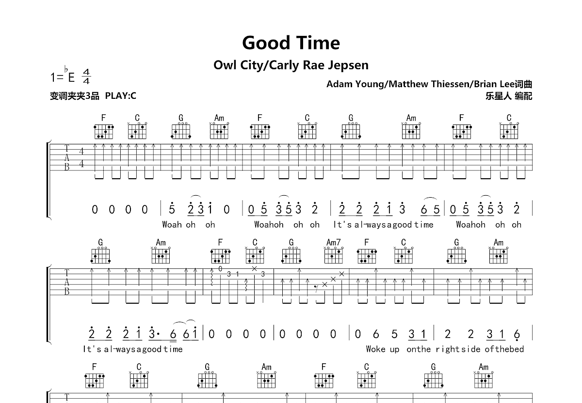 Good Time吉他谱预览图