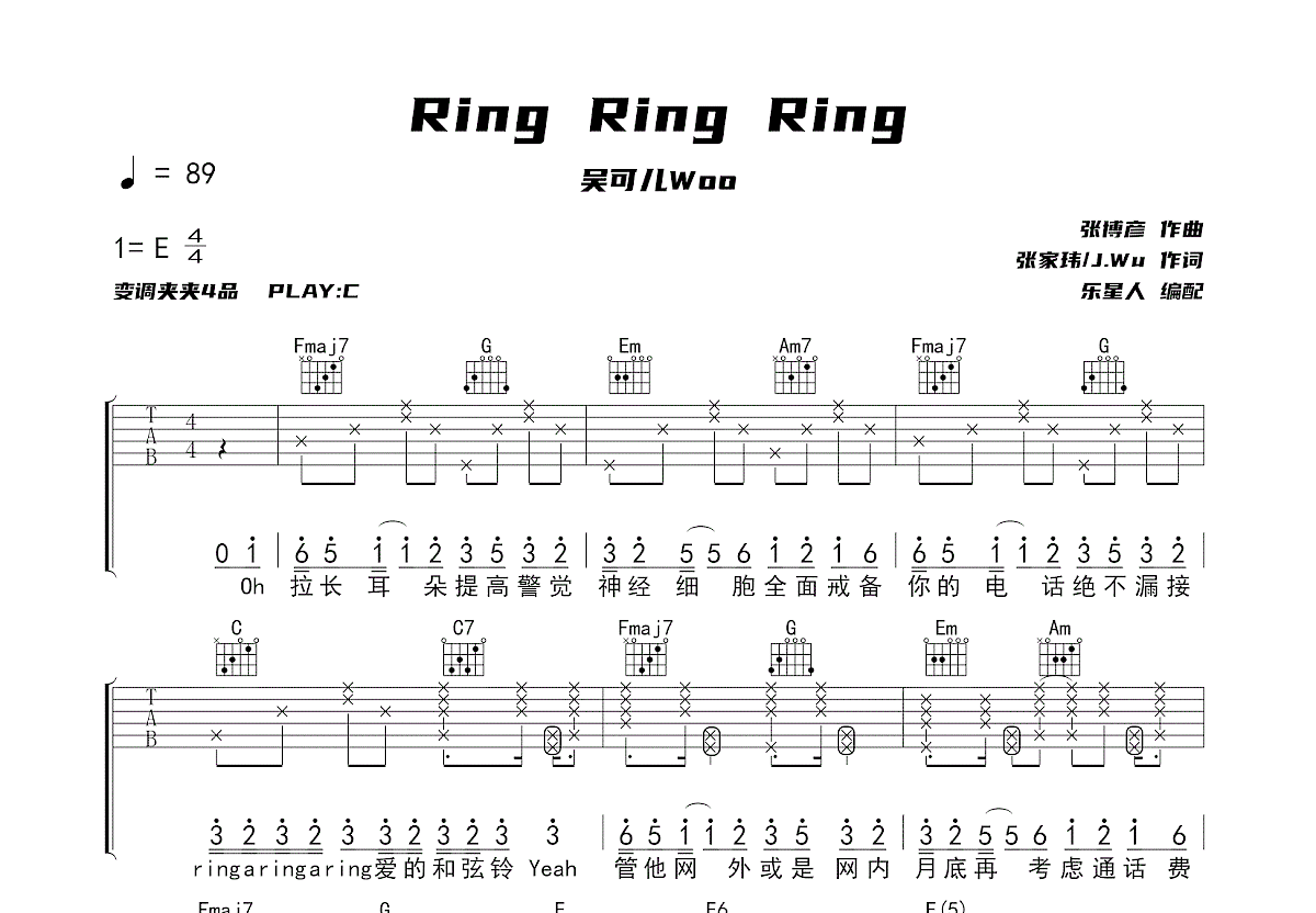 Ring Ring Ring吉他谱预览图