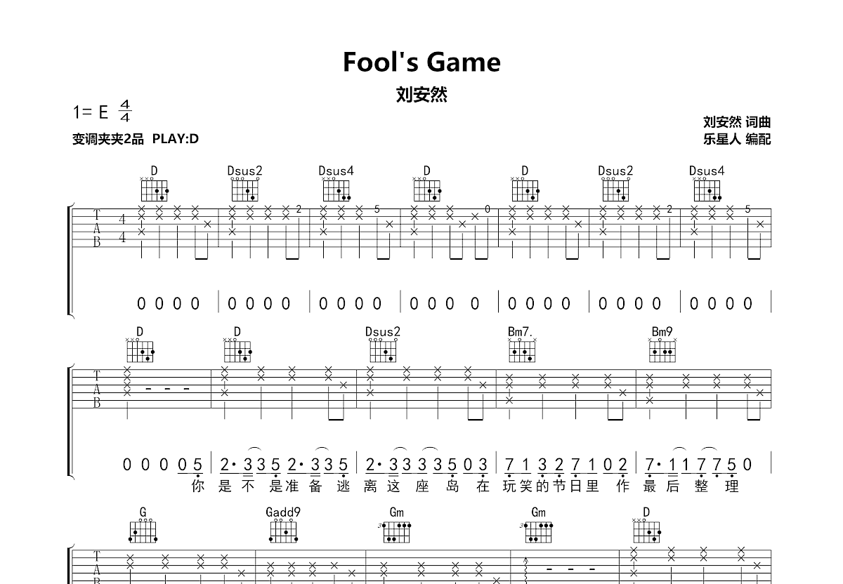 Fool's Game吉他谱预览图