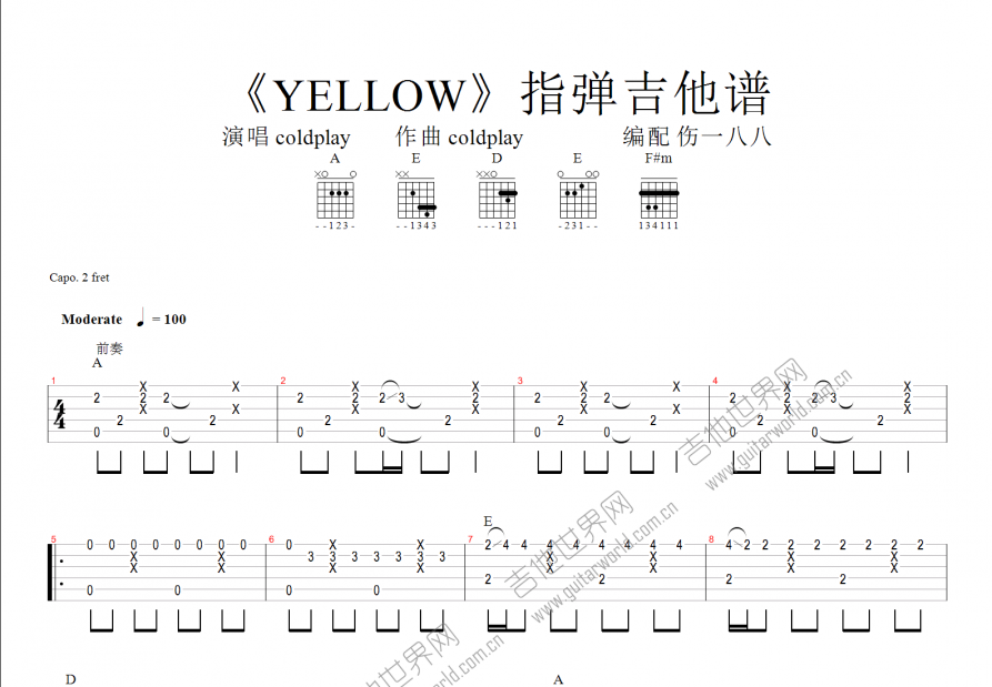 YELLOW吉他谱预览图