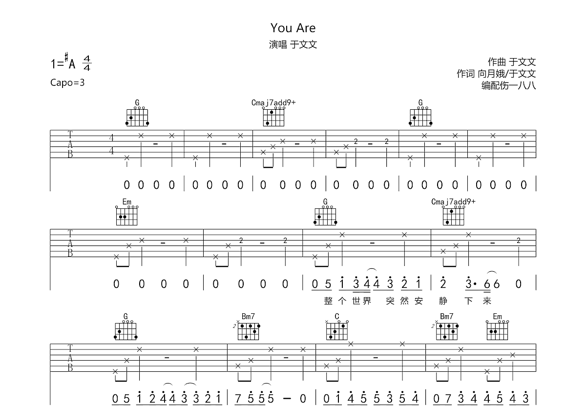 You Are吉他谱预览图