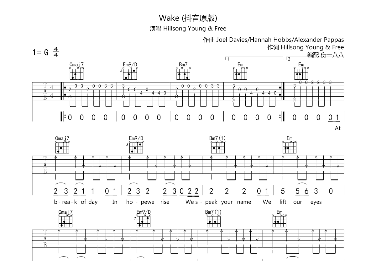 Wake吉他谱预览图