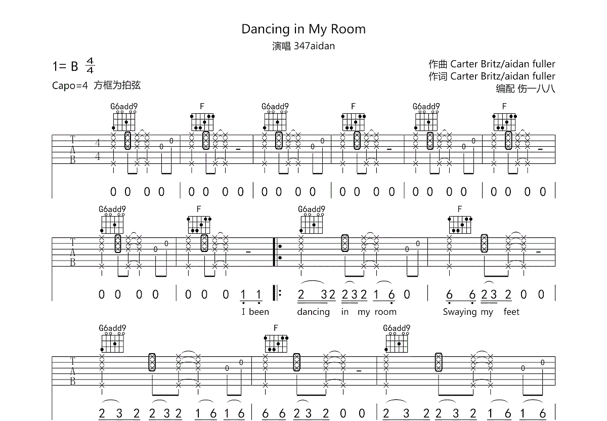 Dancing in MY room吉他谱预览图