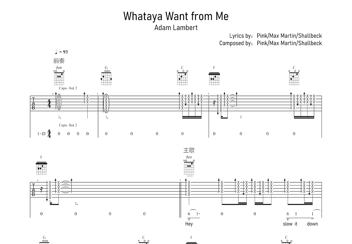 Whataya Want from Me吉他谱预览图