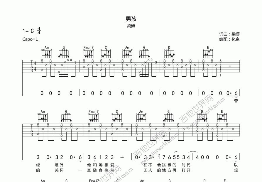 男孩吉他谱预览图