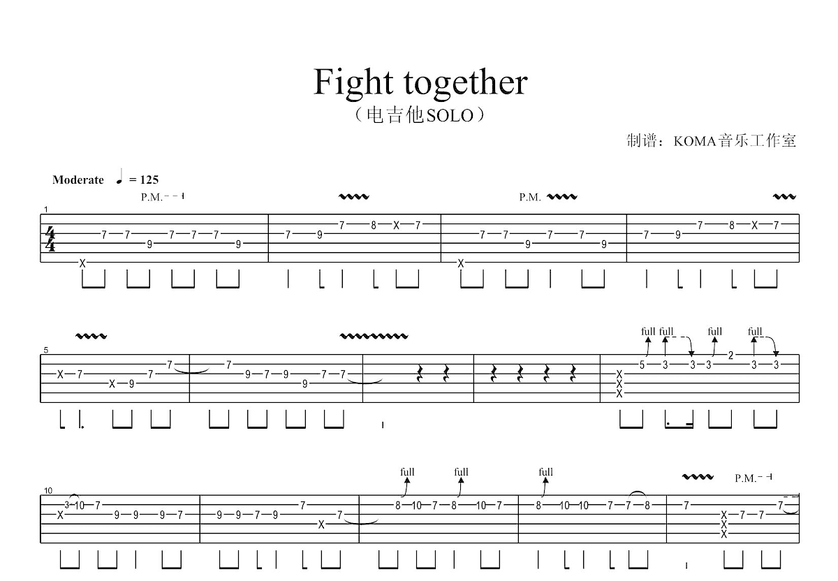 Fight Together吉他谱预览图