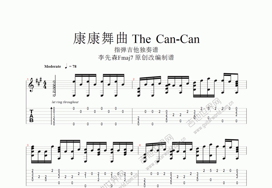 康康舞曲 菠菜进行曲 The Can-Can吉他谱预览图