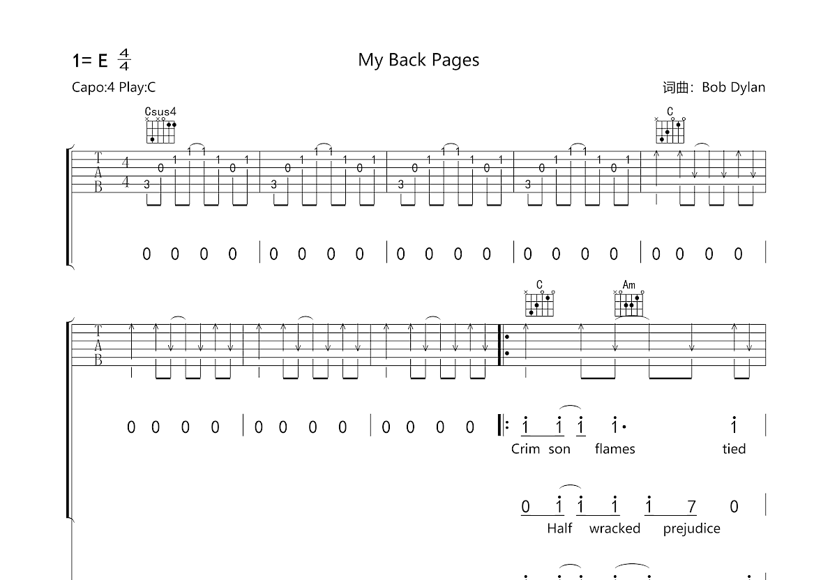 My Back Pages吉他谱预览图