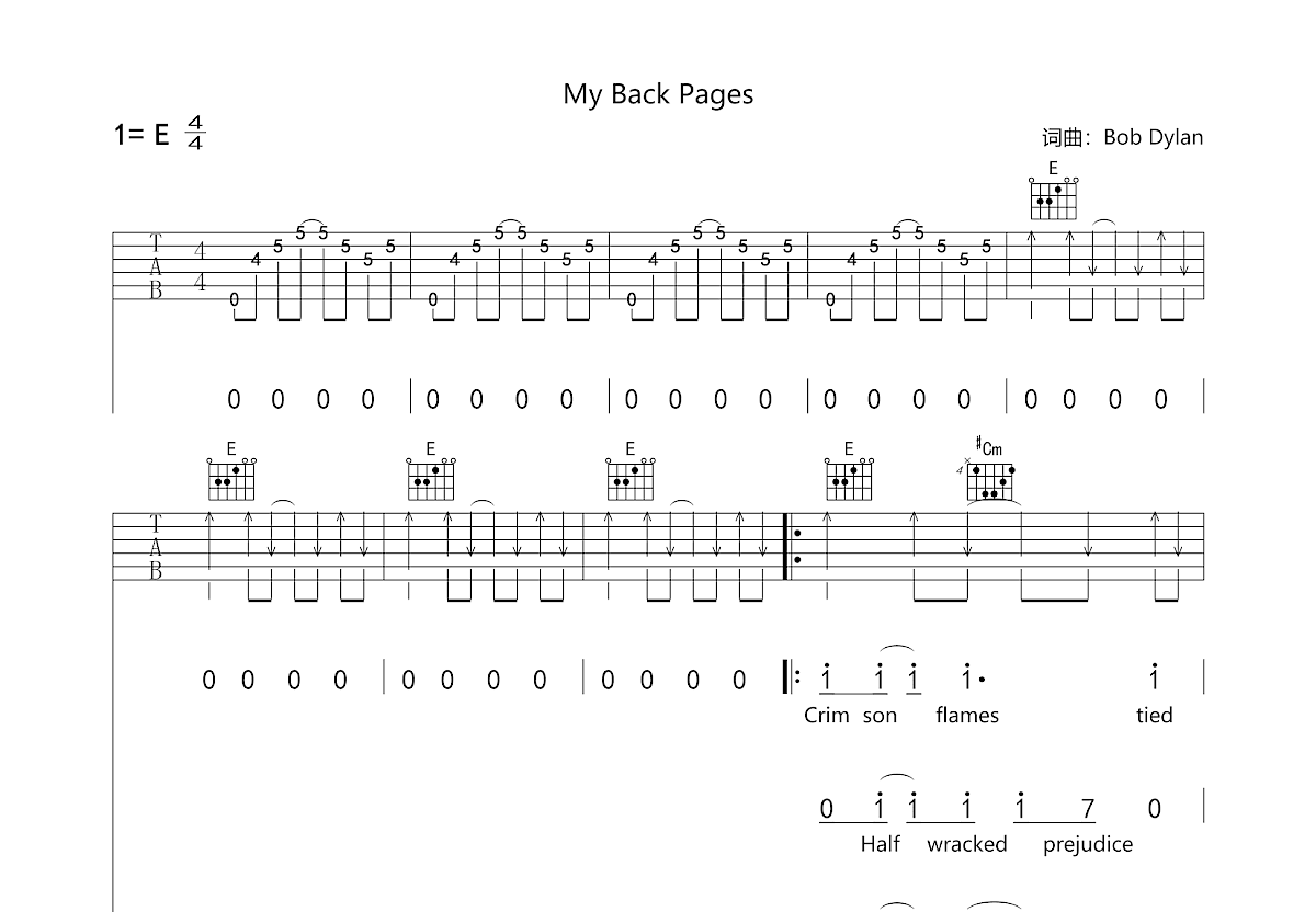 My Back Pages吉他谱预览图