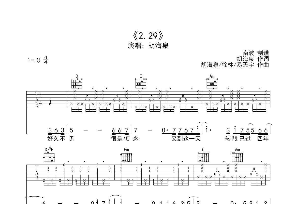 2.29吉他谱预览图