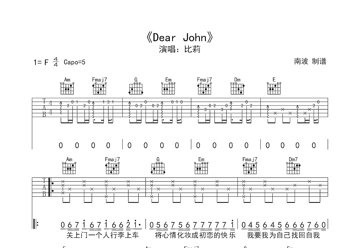 Dear John吉他谱预览图