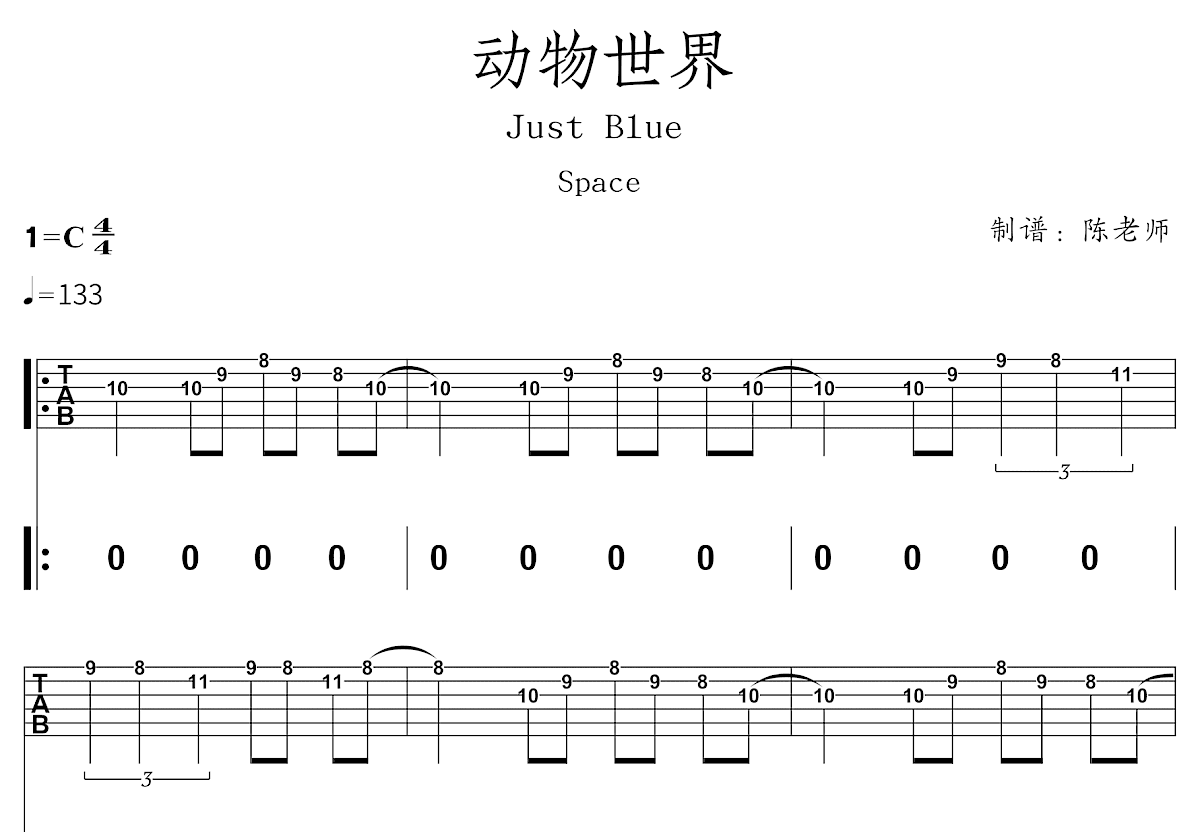 Just Blue吉他谱预览图