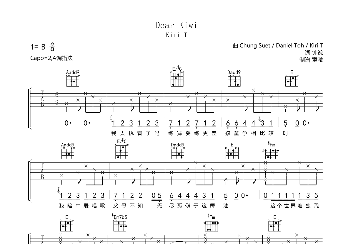 Dear Kiwi吉他谱预览图
